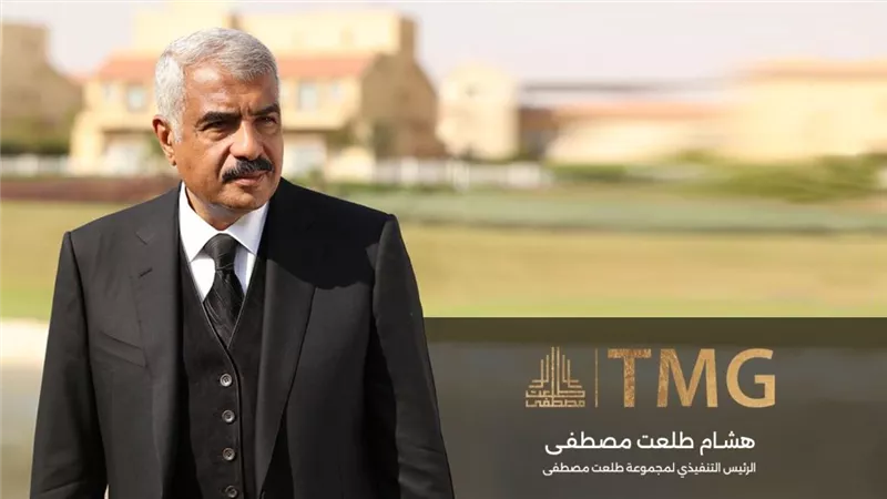 بأثر فوري.. فتح تملك العقار للأجانب في السعودية يمنح مشروعات «طلعت مصطفى» آفاق نمو قياسية