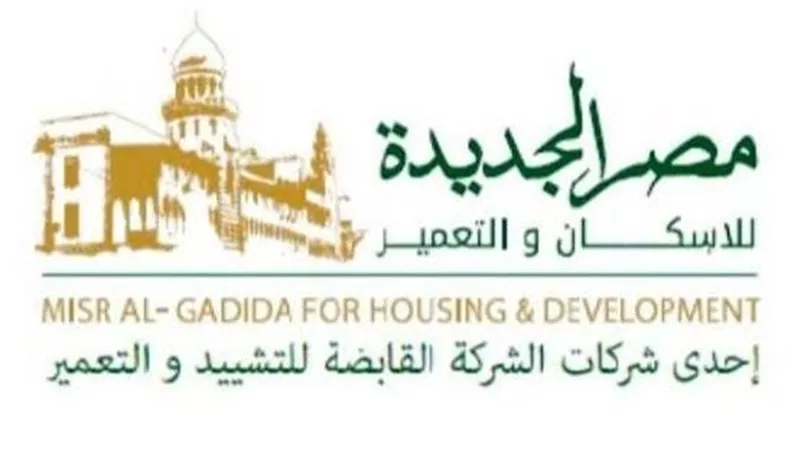 «مصر الجديدة للإسكان» تكشف عن مستجدات مشروعاتها وتتوقع وصول أرباحها إلى 3.5 مليار جنيه بنهاية 2026