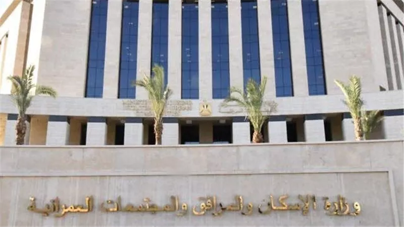 وزيرة الإسكان تُصدر 12 قراراً لإزالة تعديات ومخالفات بناء بالساحل الشمالي الغربي