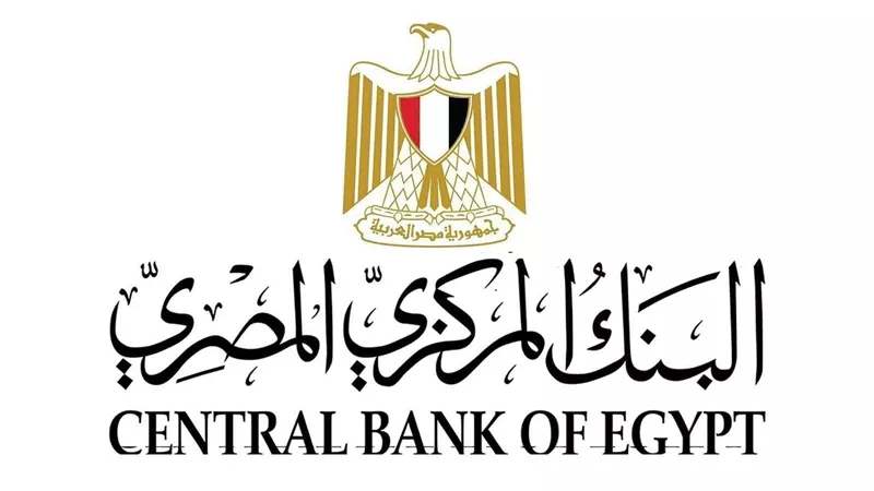 تعطيل العمل بالبنوك الخميس 2 يوليو بمناسبة ذكرى 30 يونيو