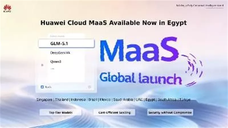 هواوي كلاود تطلق خدمة MaaS في مصر لدعم التحول الرقمي