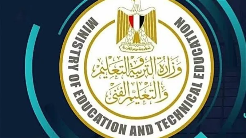 التعليم تحقق في مزاعم تسريب امتحان اللغة العربية للثانوية العامة 2026