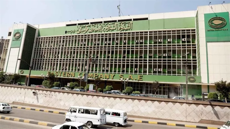 إيسترن كومباني تطرح أصولًا غير مستغلة للبيع بالمزاد العلني