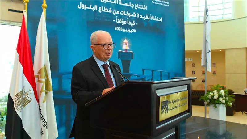 نائب رئيس الوزراء يشهد قرع جرس البورصة احتفاءً بقيد أربع شركات حكومية ضمن الطروحات
