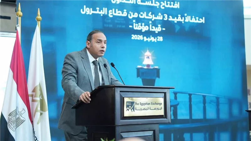 الرقابة المالية: القيد المؤقت لـ4 شركات حكومية يعزز عمق البورصة ويُمهّد لطرحها ضمن برنامج الطروحات