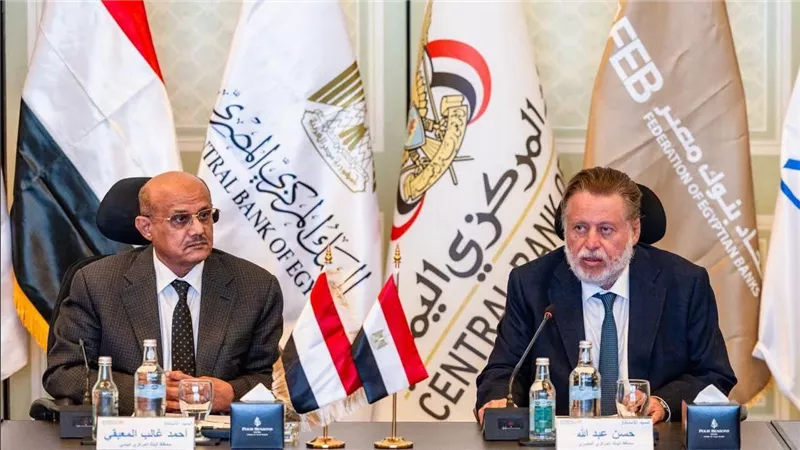 البنك المركزي المصري يبحث مع نظيره اليمني تعزيز التعاون المصرفي بين البلدين