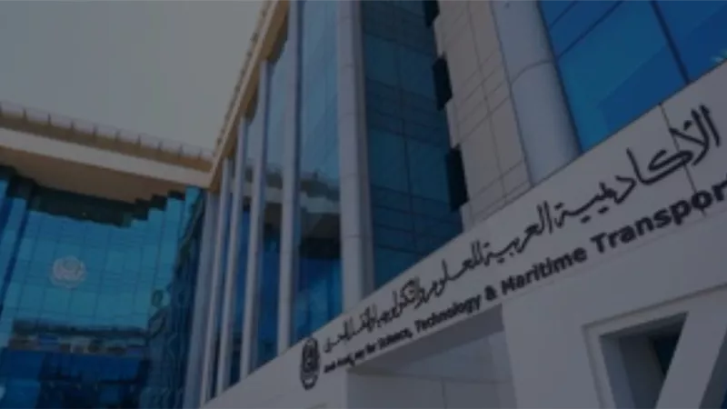العربية للعلوم والتكنولوجيا تُطلق المجلس العربي للقانون والتكنولوجيا بمشاركة 300 خبير من 25 دولة
