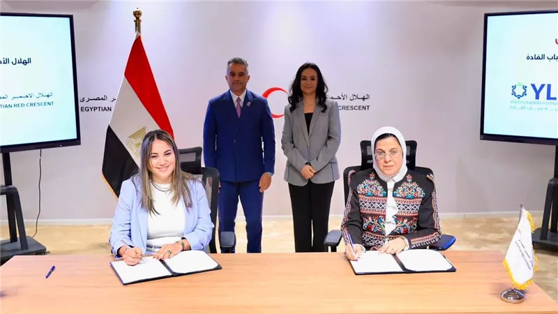 التضامن تشهد توقيع بروتوكول تعاون بين الهلال الأحمر ومؤسسة شباب القادة