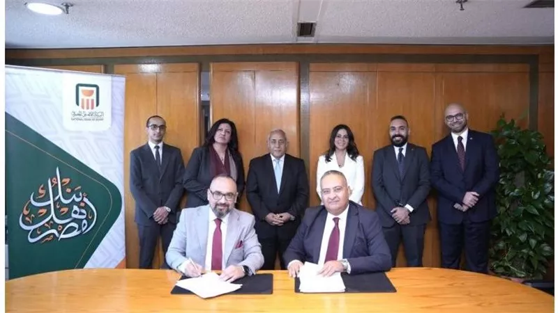 اتفاقية شراكة بين 