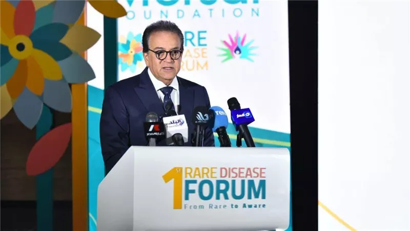 وزير الصحة يشهد انطلاق أول منتدى وطني للأمراض النادرة في مصر