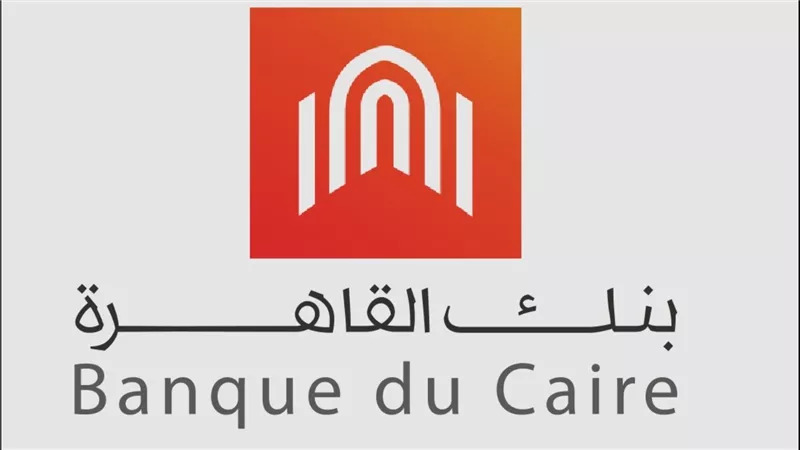 بنك القاهرة يعلن تعليق الخدمات البنكية بالفروع الأربعاء لتحديث الأنظمة واستئنافها 
