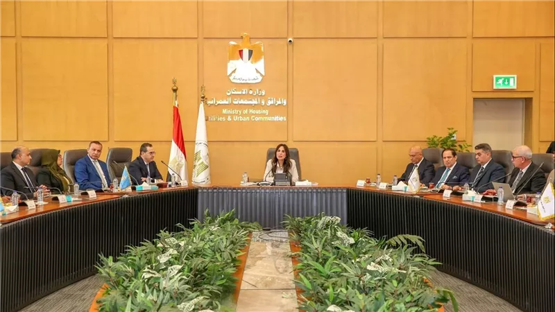 الإسكان تعتمد موازنة المجتمعات العمرانية وتستعرض استراتيجية التنمية وخطط التوسع العمراني حتى 2030 الجديدة