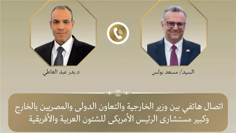 وزير الخارجية يبحث مع كبير مستشاري الرئيس الأمريكي للشئون العربية والأفريقية التطورات في ليبيا