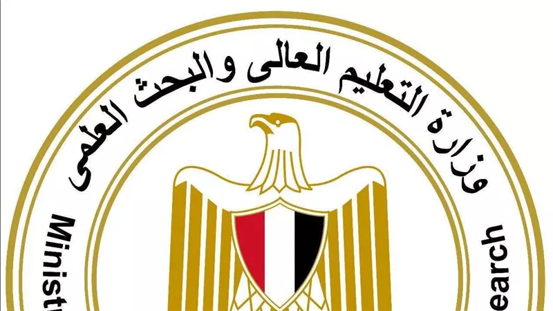 التعليم العالي يطلق منظومة وطنية لربط البحث العلمي بالصناعة وتعزيز اقتصاد المعرفة