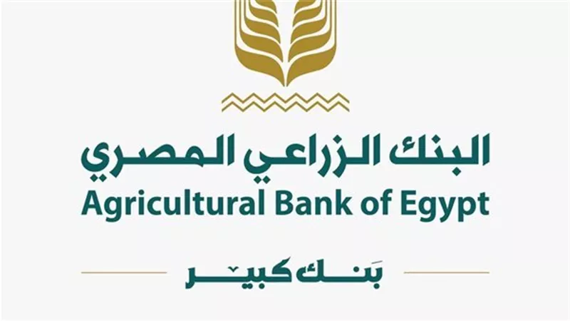 البنك 