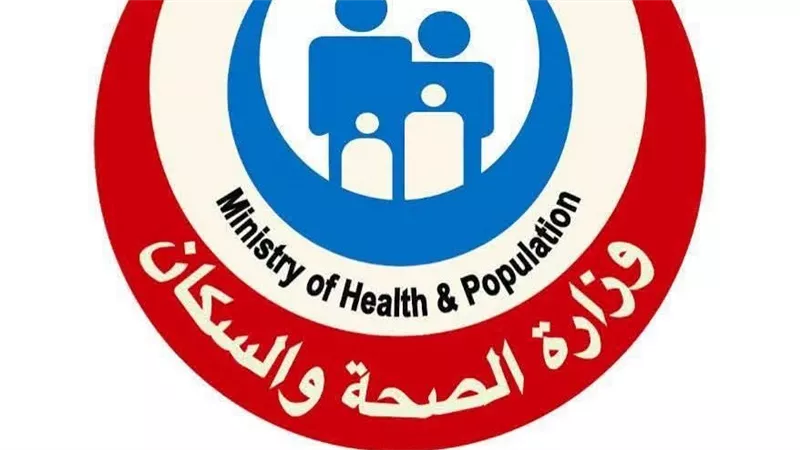الصحة: إجراء الفحص الطبي لـ5.5 ملايين شاب وفتاة ضمن مبادرة «فحص المقبلين على الزواج»