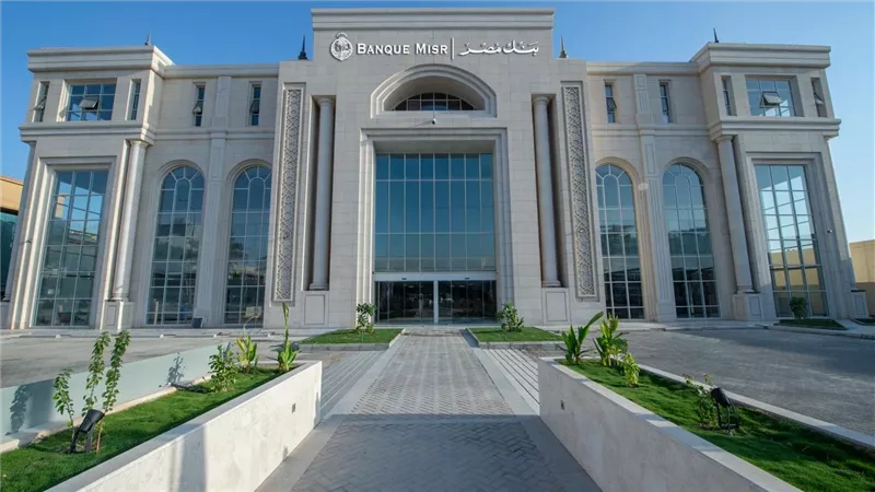 بنك مصر يفتتح فرعه بمدينة الرياض بالمملكة العربية السعودية 