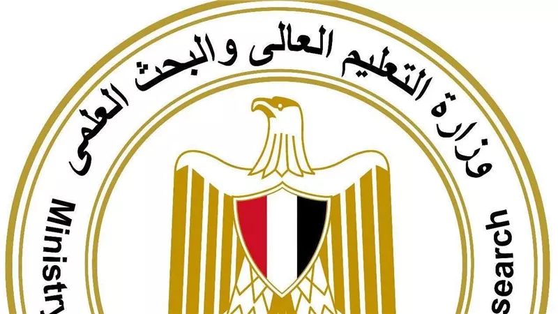التعليم العالي تواصل تنفيذ استراتيجية شاملة لترسيخ مكانة مصر كمركز إقليمي للتعليم والبحث العلمي 