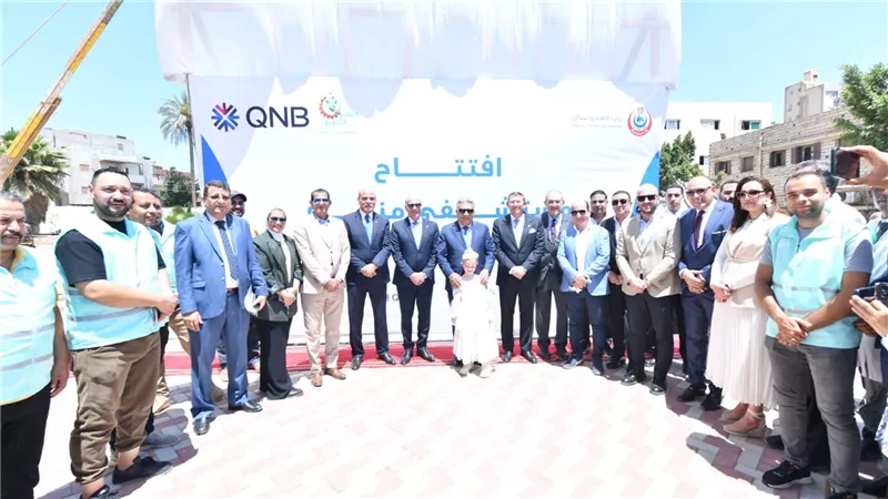 QNB مصر يفتتح فرعه الجديد في الدقهلية ويطور مستشفى منية النصر المركزي