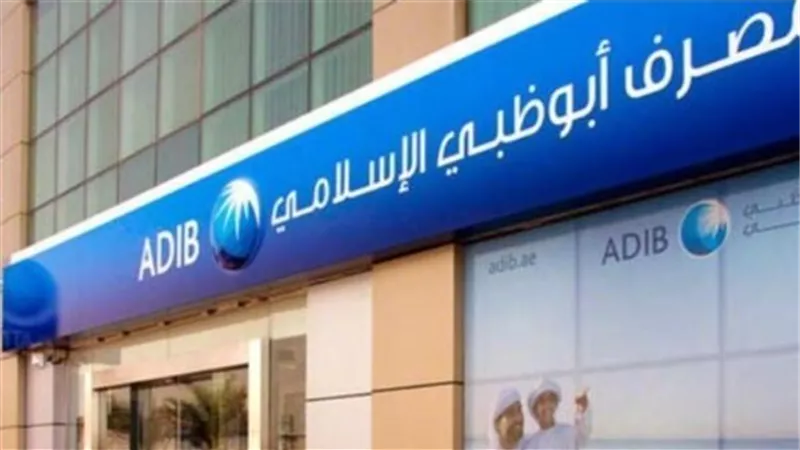 لتطوير حلول مصرفية بالذكاء الاصطناعي .. 