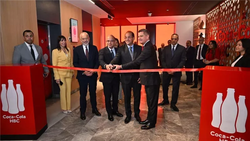 وزير الاستثمار يفتتح المركز الرقمي لكوكاكولا بالقاهرة.. و1.28 مليار دولار استثمارات جديدة حتى 2030