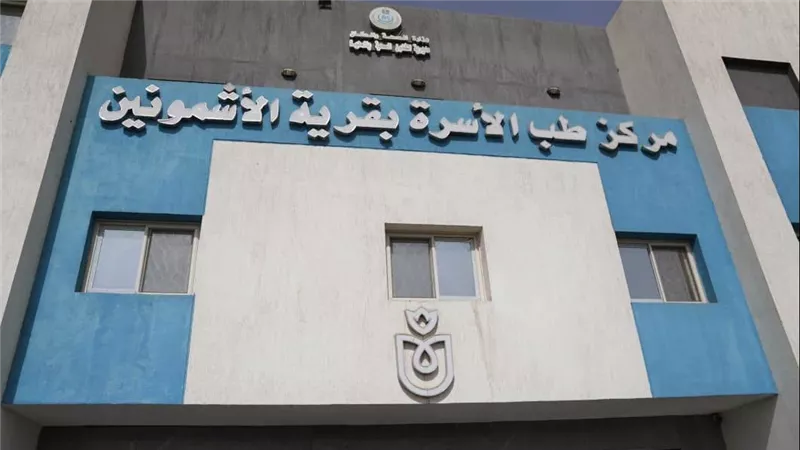 الرعاية الصحية تعلن 8 محاور للتشغيل التجريبي للتأمين الشامل بالمنيا