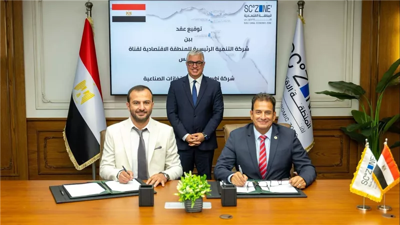 اقتصادية قناة السويس توقع مشروعًا لتصنيع القفازات الصناعية باستثمارات 1.5 مليون دولار