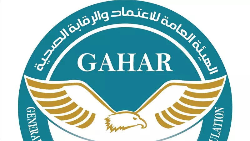 اعتماد وتجديد اعتماد 31 منشأة صحية في 13 محافظة بقرارات «جهار»