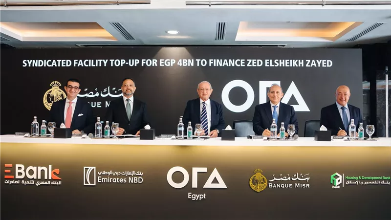 ب 4 مليارات جنيه .. بنك مصر يقود تحالف مصرفي لترتيب تمويل مشترك  لـ«أورا ديفلوبرز إيجيبت»