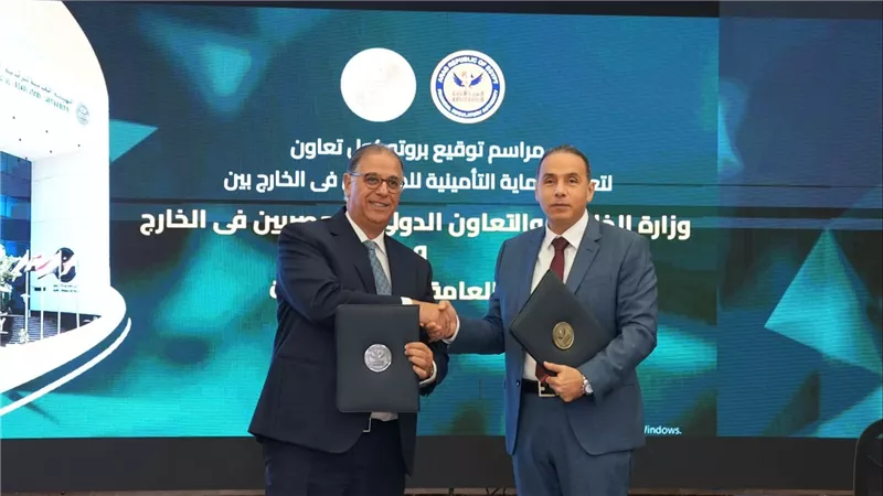 الخارجية والرقابة المالية يوقعان بروتوكولاً لتوسيع المظلة التأمينية للمصريين بالخارج وإضافة 