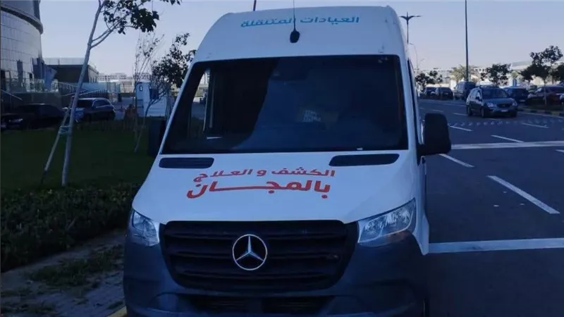 «الصحة» تشارك في استقبال بعثة المنتخب الوطني لكرة القدم بالعلمين الجديدة