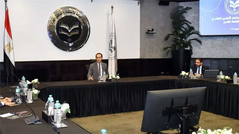 هيئة الاستثمار تطلق ورشًا لتعزيز جودة بيانات الاستثمار الأجنبي المباشر