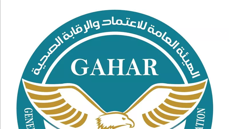 6720 زيارة رقابية لتعزيز جودة منشآت التأمين الصحي الشامل