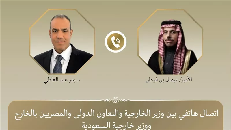 وزير الخارجية يبحث هاتفياً مع نظيره السعودي مستجدات الأوضاع الإقليمية والعلاقات الثنائية