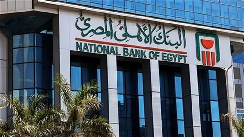 تعزيزا للخدمات الرقمية .. 