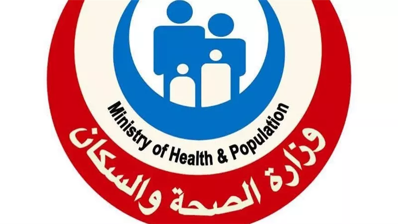 وزارة الصحة تطلق المرحلة الثانية لعيادات علاج إدمان الإنترنت والألعاب الإلكترونية بـ4 مستشفيات جديدة