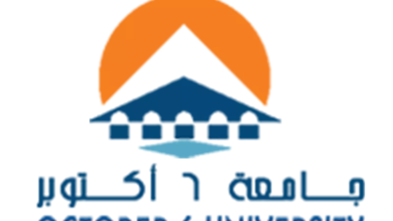 ننشر مصاريف جامعة 6 أكتوبر للعام الدراسي 2026/2027 للطلاب المستجدين 