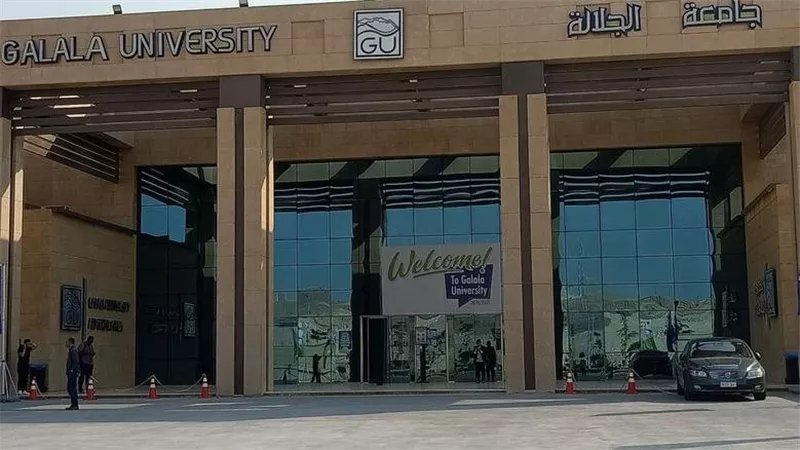 محتار بين الجامعات الأهلية والخاصة؟.. إليك الفرق وطريقة التقديم وشروط القبول