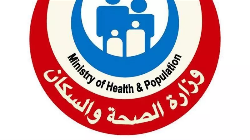 الصحة: 4 ملايين سيدة حامل خضعن للفحص الشامل ضمن المبادرة الرئاسية للعناية بصحة الأم والجنين