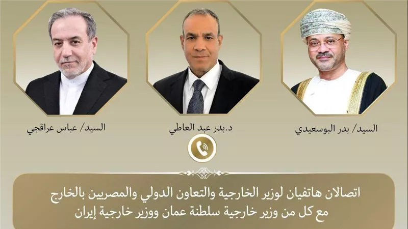 وزير الخارجية يبحث هاتفياً مع نظيريه الإيراني والعماني جهود خفض التصعيد وضمان حرية الملاحة