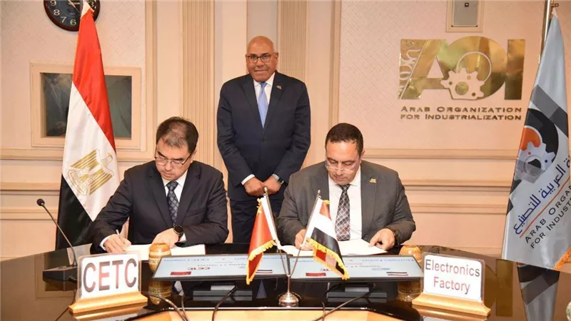 تعاون الهيئة العربية للتصنيع وشركة سيتك الصينية في مجال توطين التكنولوجيا وتعميق التصنيع المحلي للصناعات الإلكترونية