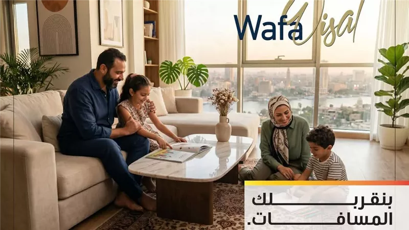 التجاري وفا بنك يطلق خدمة «وفا وصال» لتسهيل إجراءات الإقامة وتصاريح السفر إلى جانب الخدمات البنكية