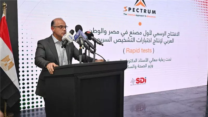 افتتاح أول مصنع عربي لاختبارات التشخيص السريع باستثمارات 16.55 مليون دولار