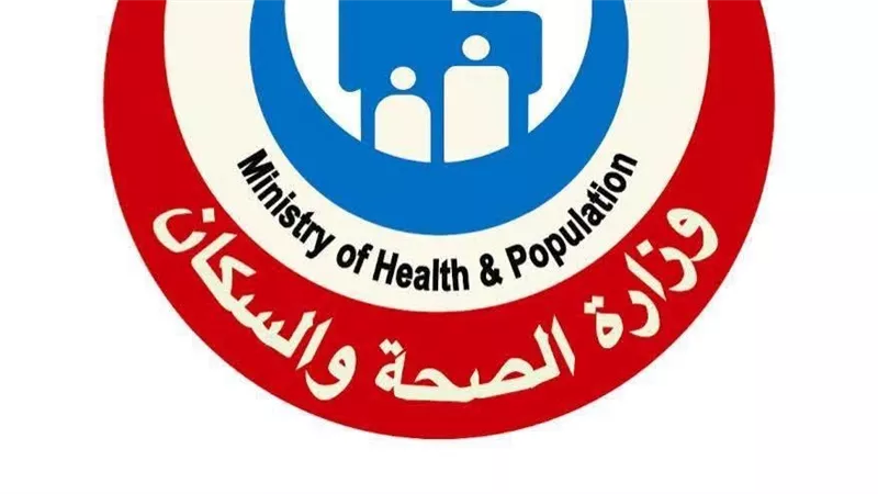 «الصحة»: تقديم 8.4 مليون خدمة مجانية لـ 3.4 مليون مواطن عبر 4790 قافلة طبية خلال عام