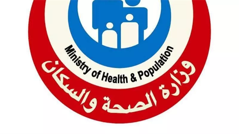 الصحة: قدمتا أكثر من 4.8 مليون جلسة علاج طبيعي وافتتاح 75 قسمًا ووحدة جديدة خلال عام