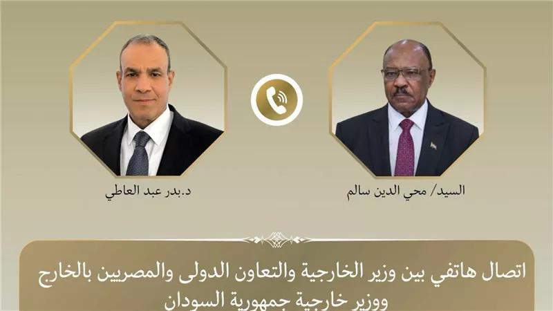 وزير الخارجية يبحث مع نظيره السوداني سبل تعزيز العلاقات الثنائية وتطورات الأوضاع في السودان