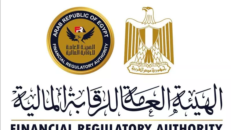 الرقابة المالية تنفي الشائعات المتداولة عن غلق عدد كبير من فروع جهات التمويل غير المصرفي