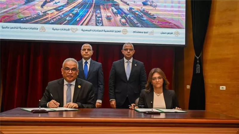 بروتوكول تعاون بين التجارة الخارجية وطنطا لتأهيل كوادر التصدير