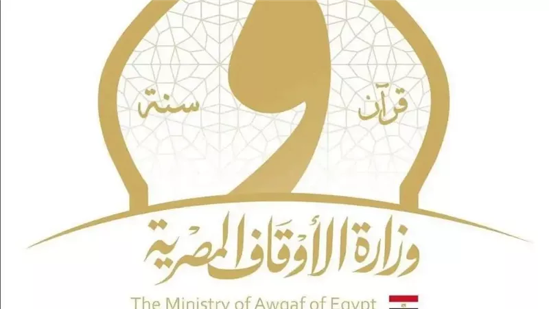 الأوقاف تفتح تحقيقًا عاجلًا مع إمام سخر من نادٍ رياضي