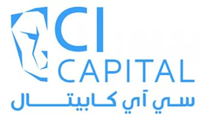 البورصة توافق على قيد «سي أي كابيتال للوساطة في السندات» بسجل العضوية